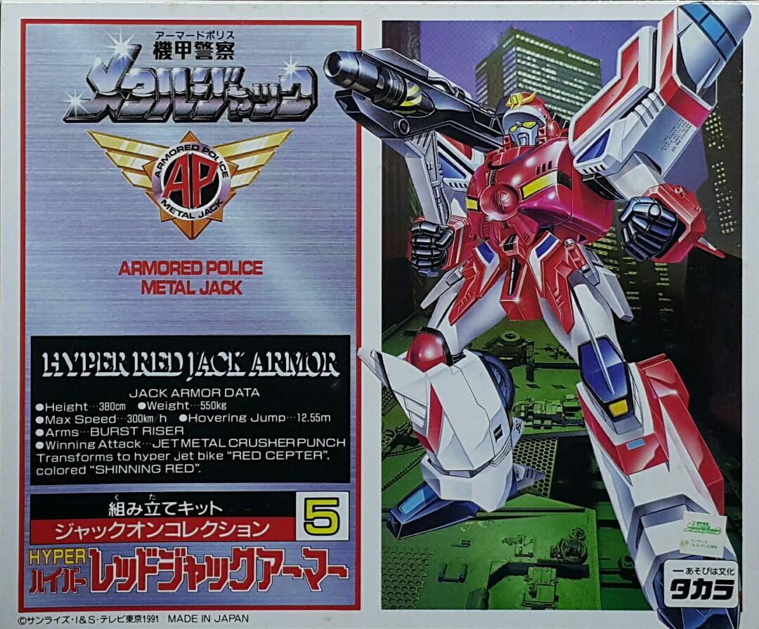 TAKARA 04600 機甲警察金屬傑克機甲警察隊紅傑克ARMORED POLICE