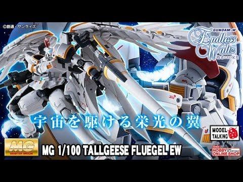 全新現貨 日版mg 1 100 模型多魯基斯f 托爾吉斯f 魂限oz 00ms Tallgeese Fluegel Ew Gundam Wing 高達模型敗者的榮光endless Waltz 敗者們的榮耀