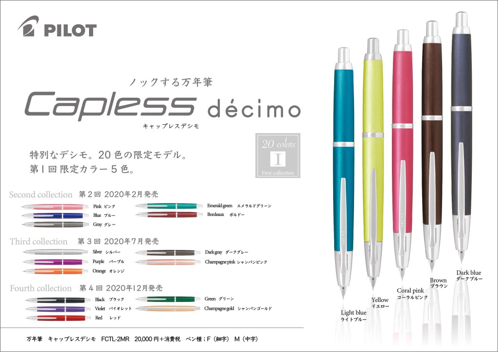 売店 PILOT CAPLESS decimo Peridot-Green 万年筆 tdh-latinoamerica.de