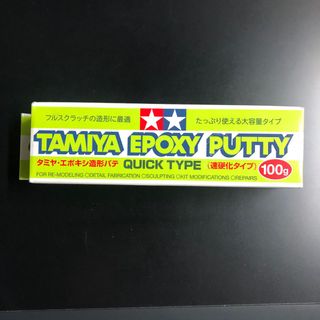  Tamiya Epoxy Putty (Quick Type) : Arts, Crafts & Sewing