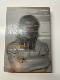 （分類：）位於 。 由 neijylaaaa 提交（商品編號 1142338347，圖片 1）。簡介： 。