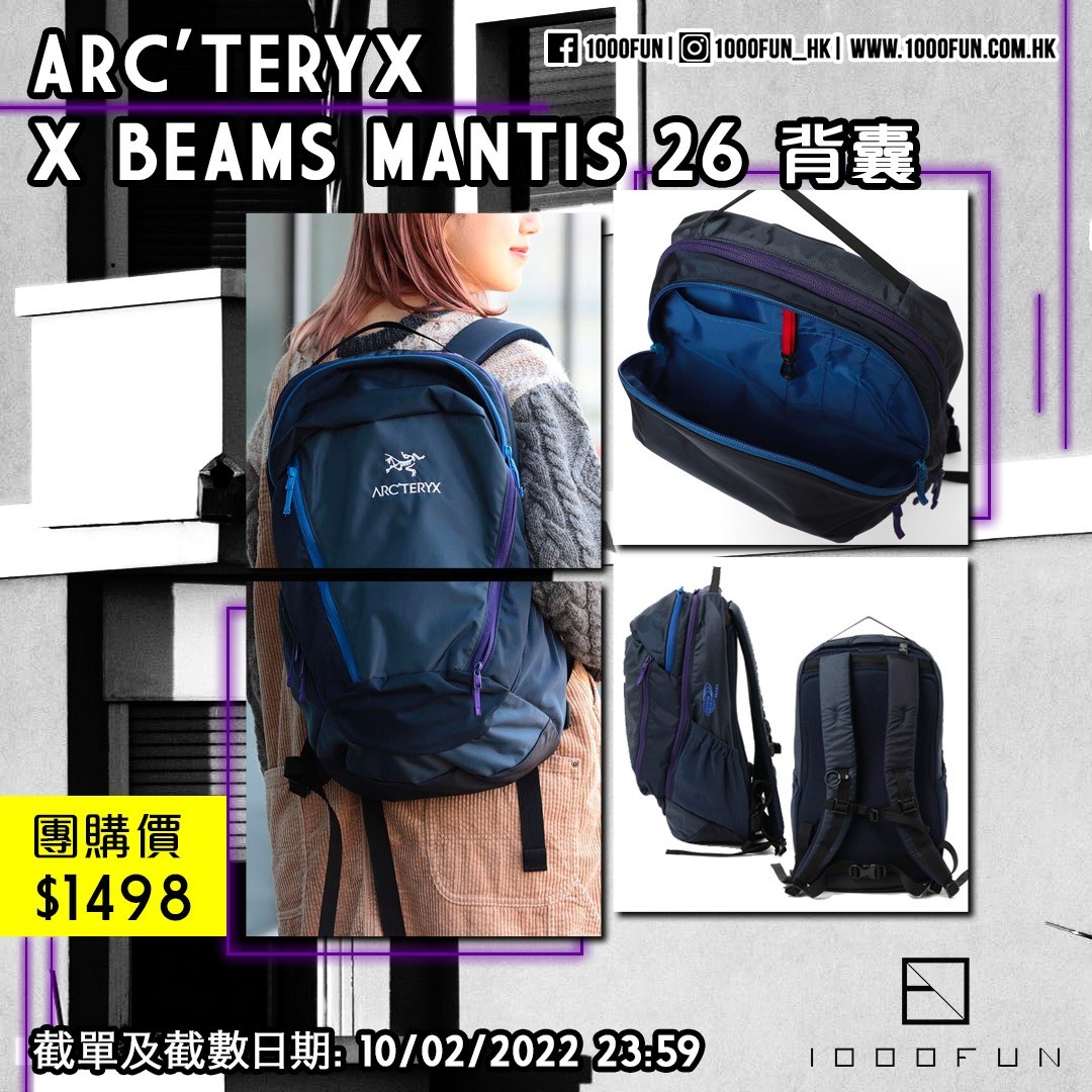 ARC'TERYX x BEAMS MANTIS 26 背囊, 男裝, 袋, 背包- Carousell