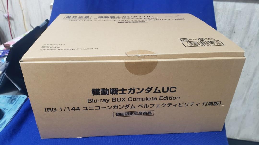 売れ筋介護用品も 機動戦士ガンダムuc Blu Ray Box Complete Edition Www Anavara Com