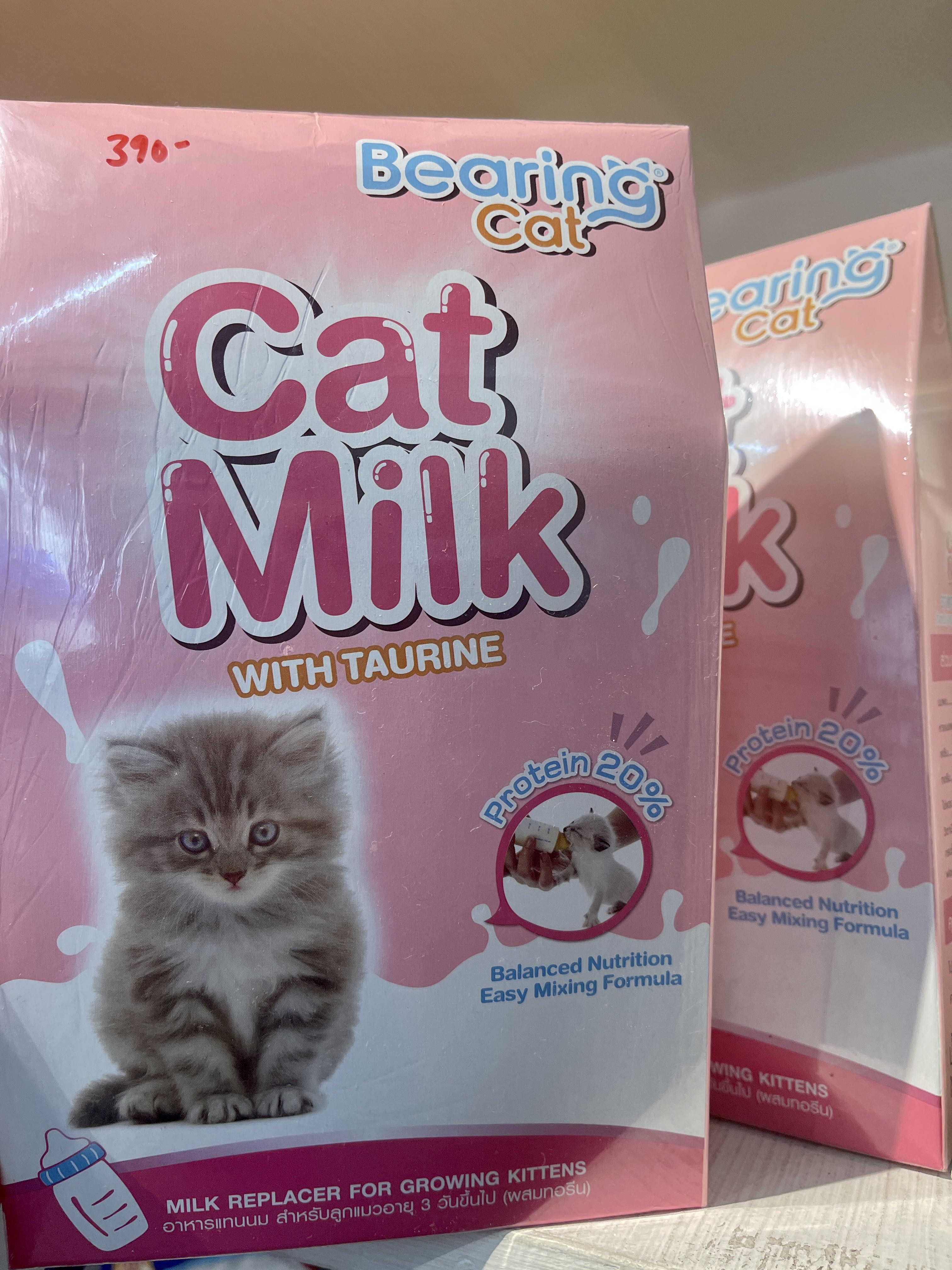 Bearing CAT MILK, Pet Supplies, Pet Food on Carousell