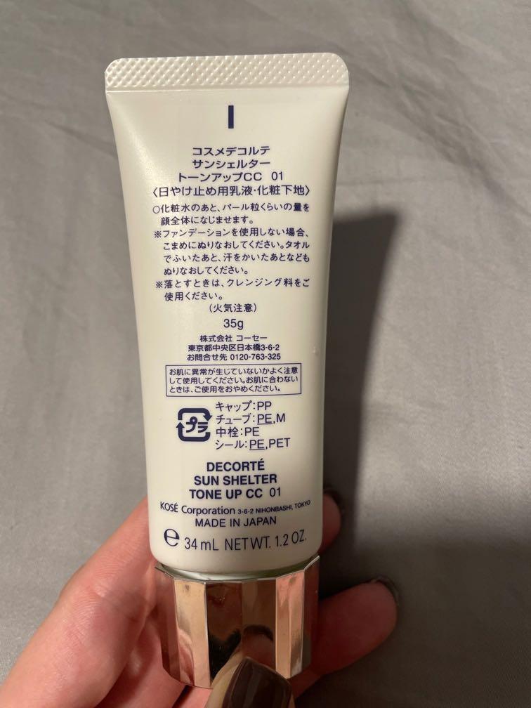 COSME DECORTE Sun Shelter Tone Up CC Light Beige SPF50+PA++++ 35g