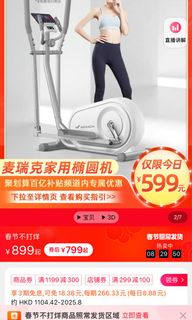（分類：）位於 。 由 susisun 提交（商品編號 1142380622，圖片 1）。簡介： 。