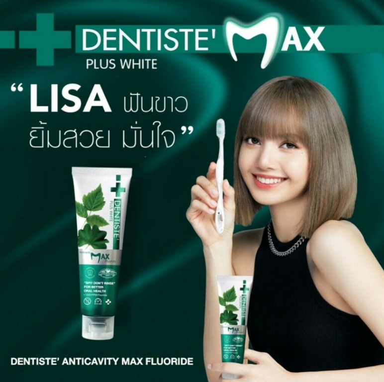 Dentiste Anticavity Max Fluoride Toothpaste 100g, Beauty & Personal
