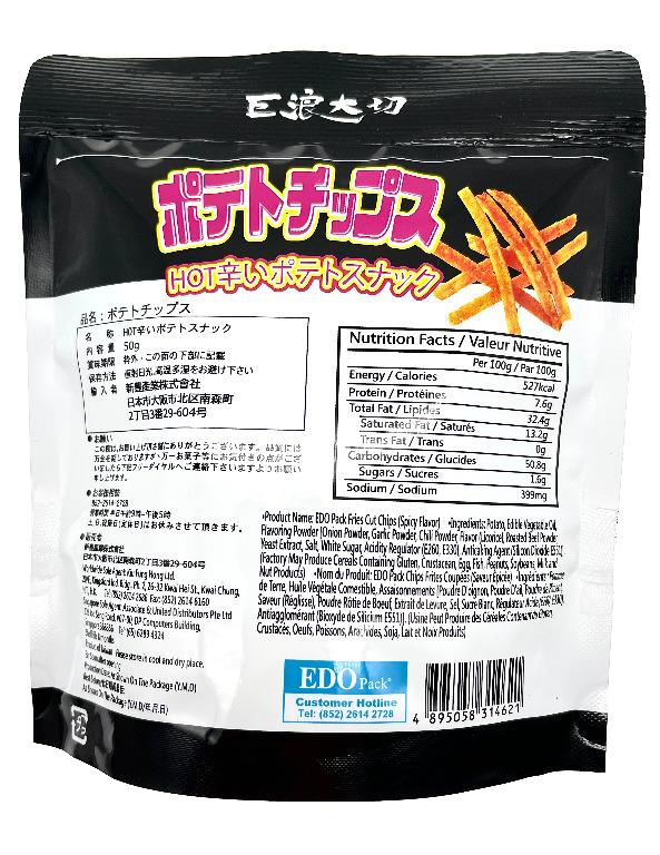 EDO Pack 巨浪大切薯條 香辣味 50g, 嘢食 & 嘢飲, 包裝食物&即食食物 - Carousell