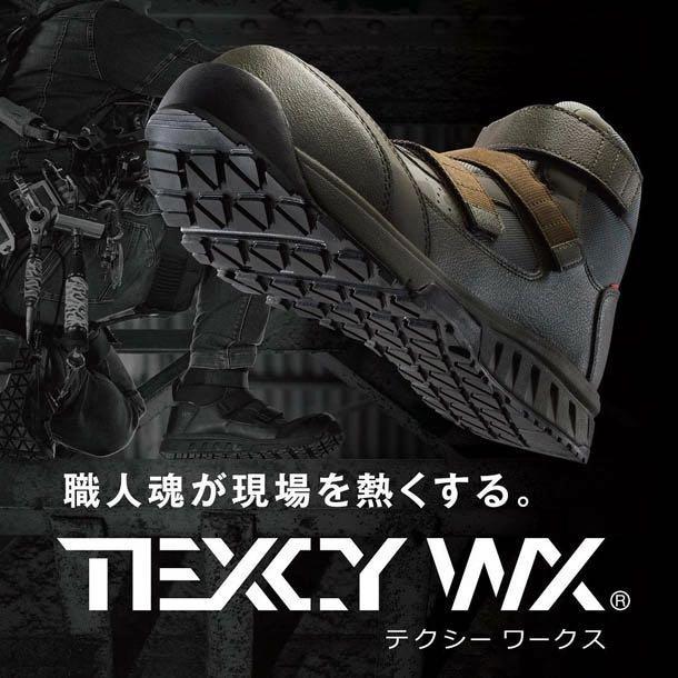 EZ預訂🇯🇵直送：🇯🇵ASICS 專業安全靴支線ASICS TEXCY WX-0008, 男裝 