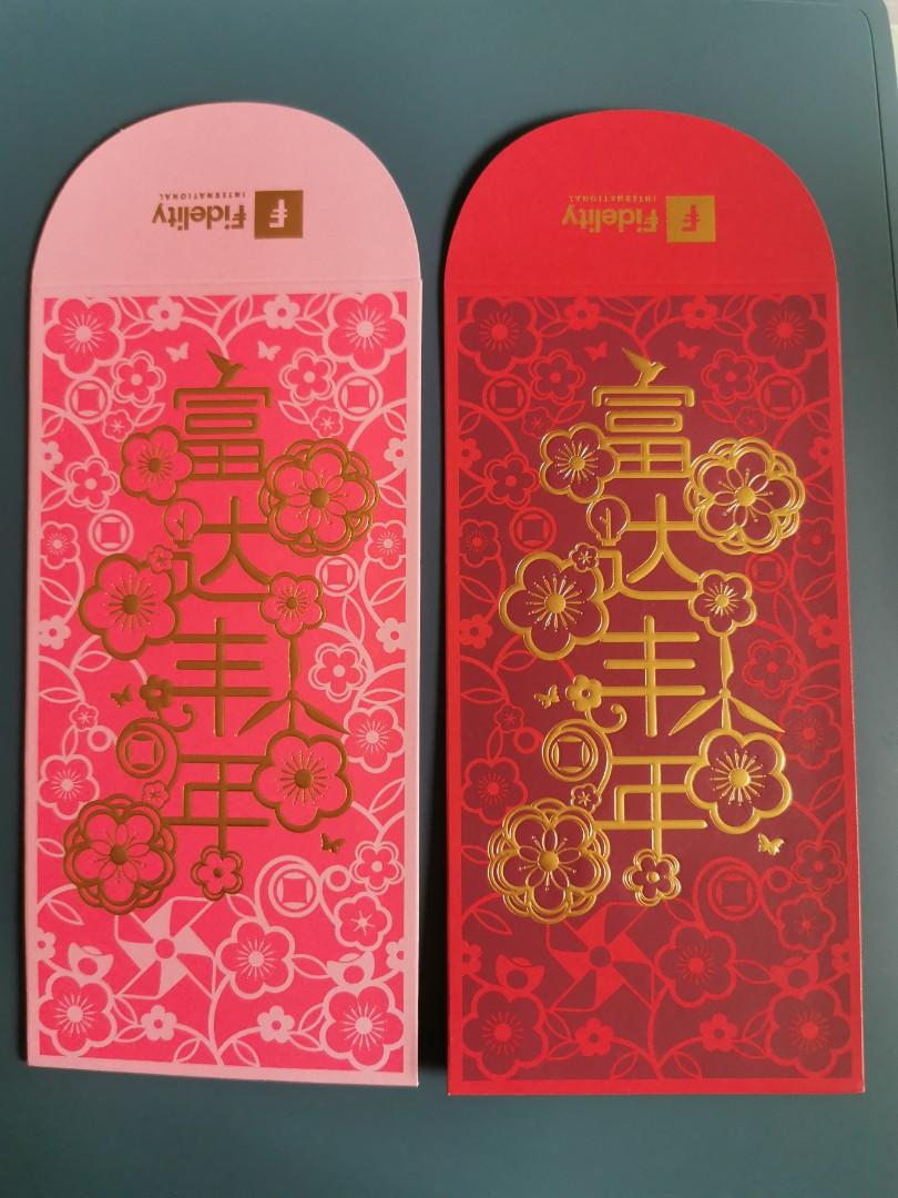 Fidelity International Red Packets 2022 (001), Hobbies & Toys, Art & Prints  on Carousell