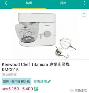 （分類：）位於 。 由 GRANDOco 提交（商品編號 1142007251，圖片 1）。簡介： 。