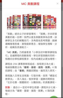 （分類：）位於 。 由 kidsseller 提交（商品編號 1142486314，圖片 1）。簡介： 。