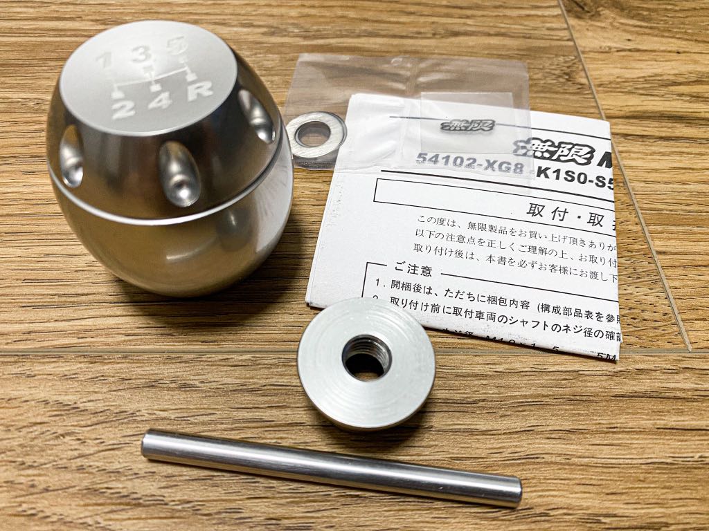 Mugen shift deals knob 5 speed