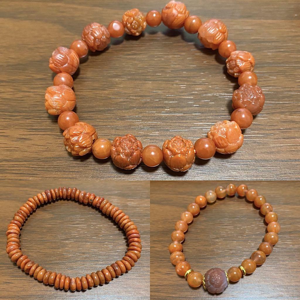 Nanhong agate discount benefits