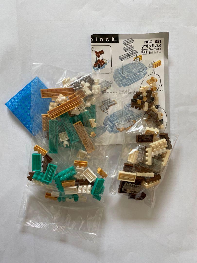 nanoblock turtle