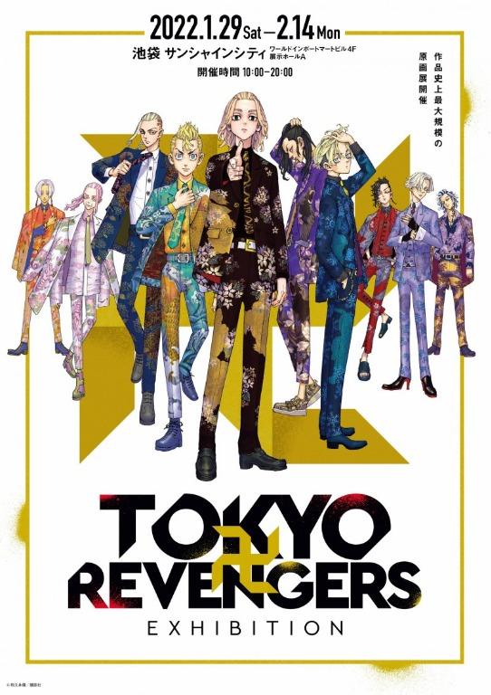 Open Read Description Tokyo Revengers Exhibition Official Goods Hobbies Toys Memorabilia Collectibles J Pop On Carousell