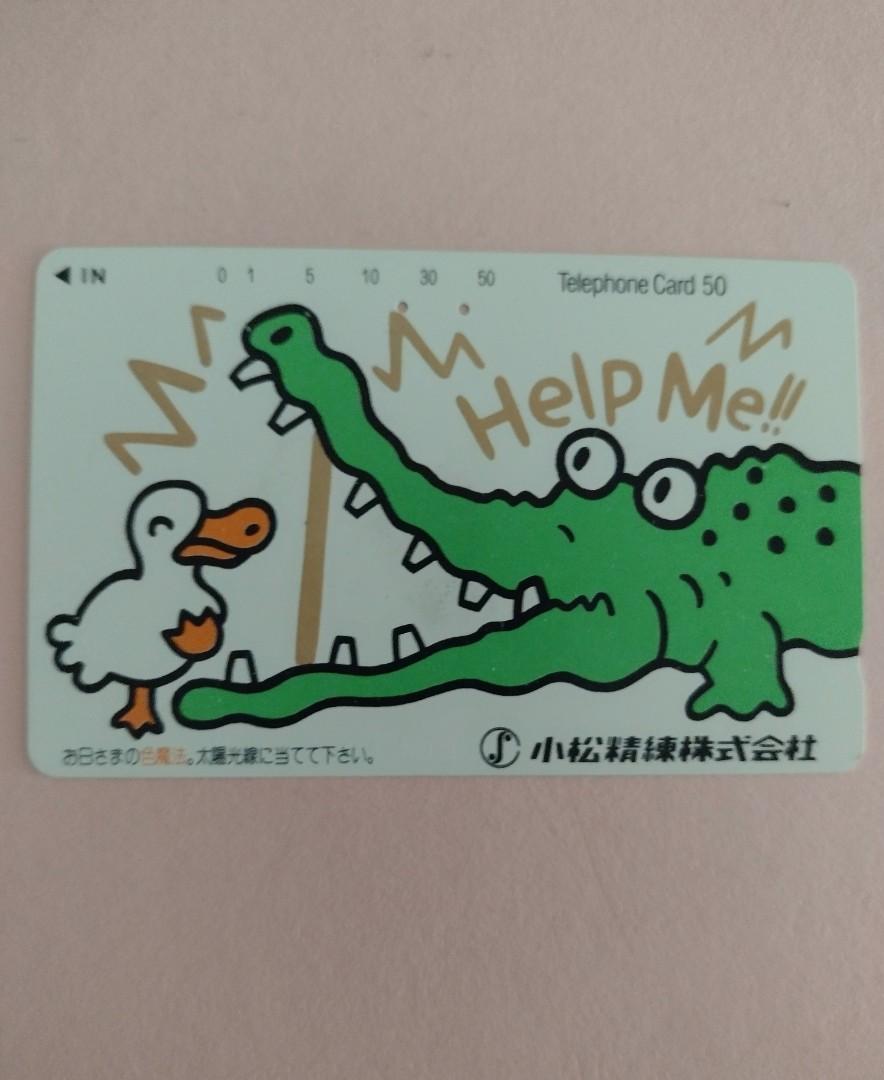 Phonecard Japan Help Me !!, Hobbies & Toys, Memorabilia