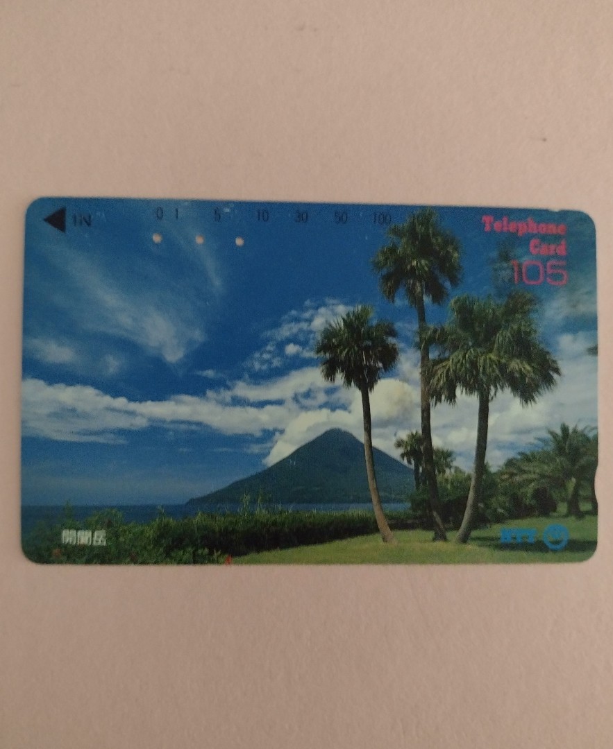 Phonecard Japan Mount Kaimon, Hobbies & Toys, Memorabilia