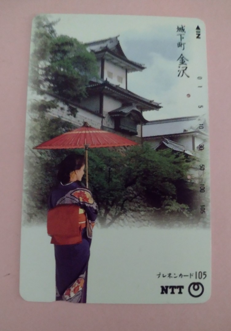Phonecard Japan Woman in Black Kimono, Hobbies & Toys, Memorabilia
