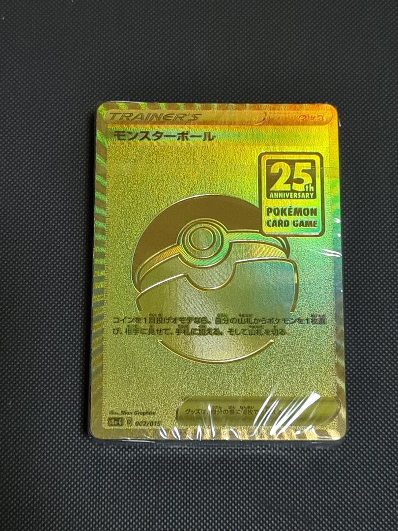 pokemon ball with gold card pikachu Pokmon TCG: Collect 151 New Year Gift Box (S-Chinese)  PokeUnlimited