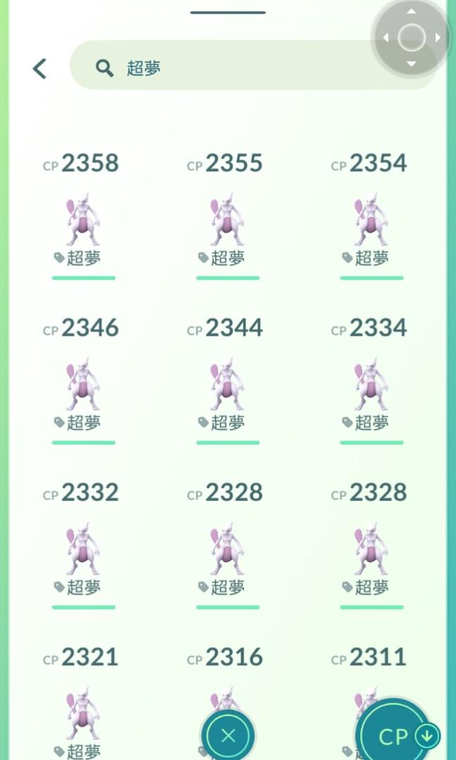 Pokemon Go 超夢夢 興趣及遊戲 玩具 遊戲類 Carousell
