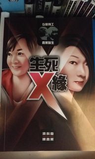 （分類：）位於 。 由 mariofate 提交（商品編號 1142355798，圖片 1）。簡介： 。