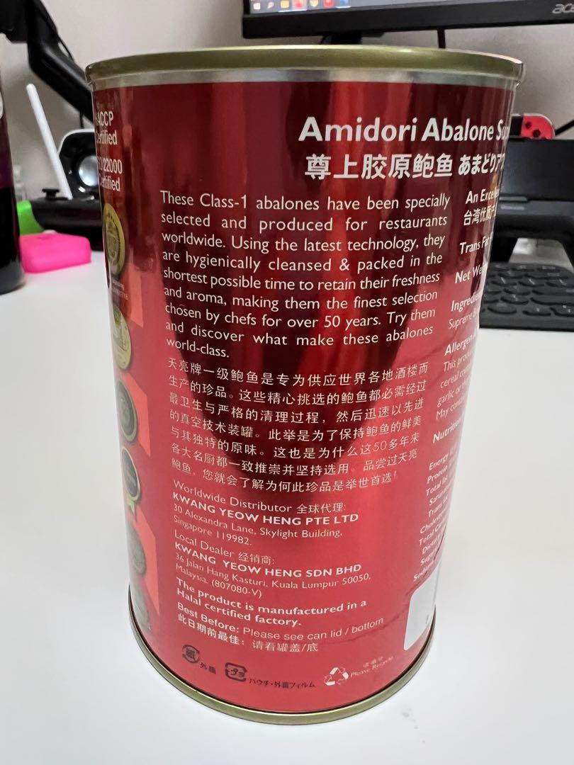 Skylight Amidori Abalone Supreme, Food & Drinks, Packaged & Instant