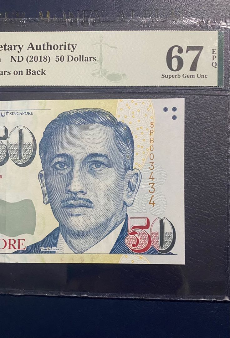 (003434) lower repeater serial number / Pmg 67 EPQ, Hobbies & Toys