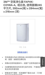 （分類：）位於 。 由 rccw26roy 提交（商品編號 1142657928，圖片 1）。簡介： 。