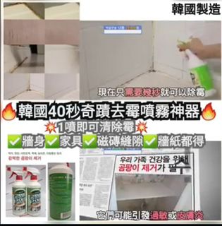 （分類：）位於 。 由 WINGTINGSTORE 提交（商品編號 1142626644，圖片 1）。簡介： 。