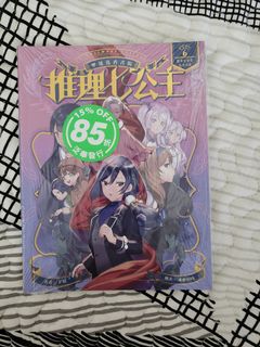 （分類：）位於 。 由 ragdollcat337 提交（商品編號 1142562087，圖片 1）。簡介： 。