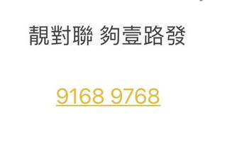 （分類：）位於 。 由 jwongy 提交（商品編號 1142597320，圖片 1）。簡介： 。