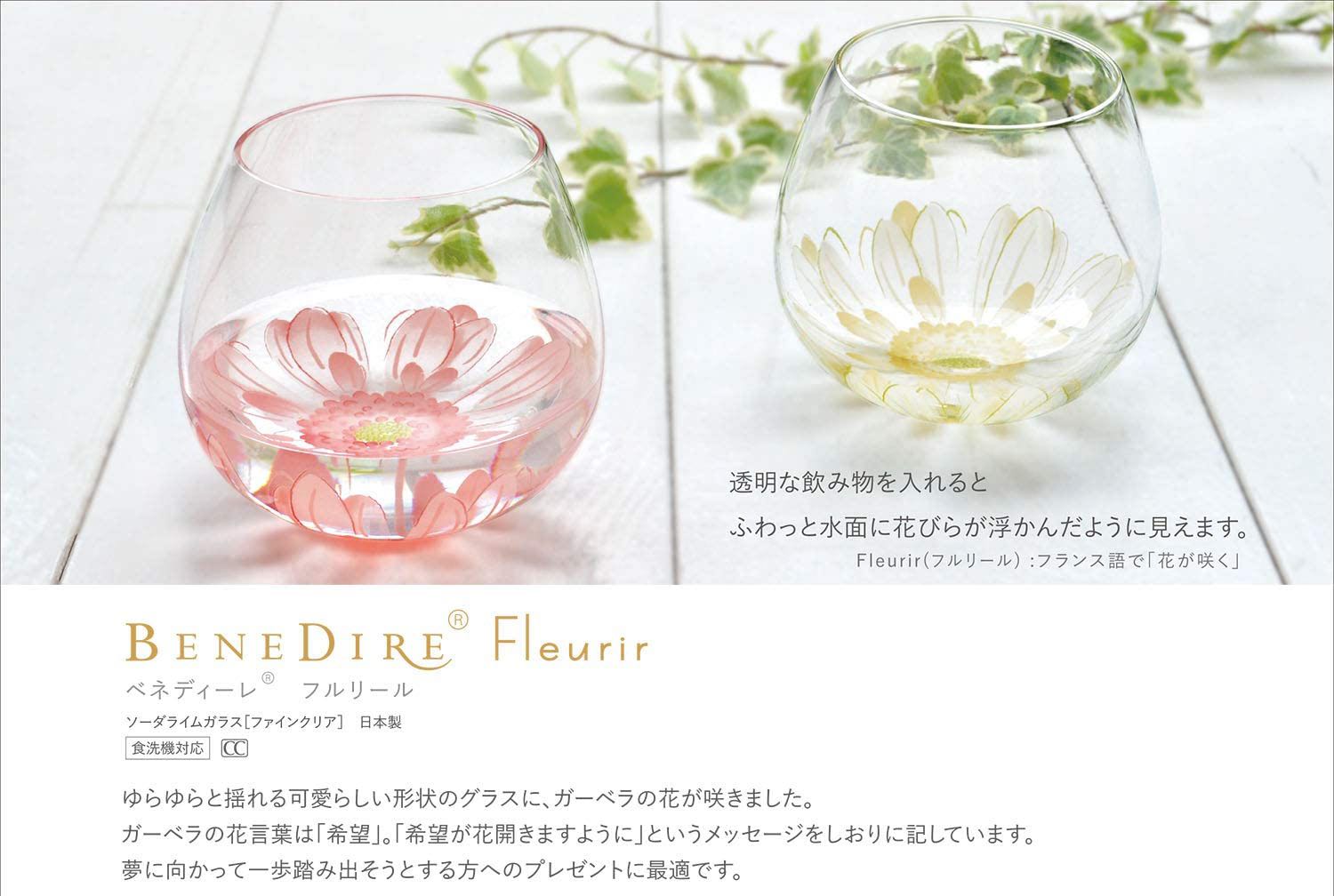 日本製東洋佐佐木菊花玻璃杯套裝送禮 傢俬 家居 廚具和餐具 廚水杯 水壺 Carousell