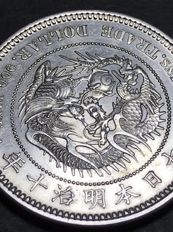 貿易銀 明治10年 27.2グラム 古銭 銀貨 1円銀貨 一円銀貨 一圓 竜 硬貨