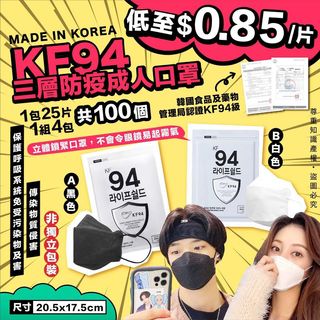 （分類：）位於 。 由 may31_ 提交（商品編號 1142686438，圖片 1）。簡介： 。
