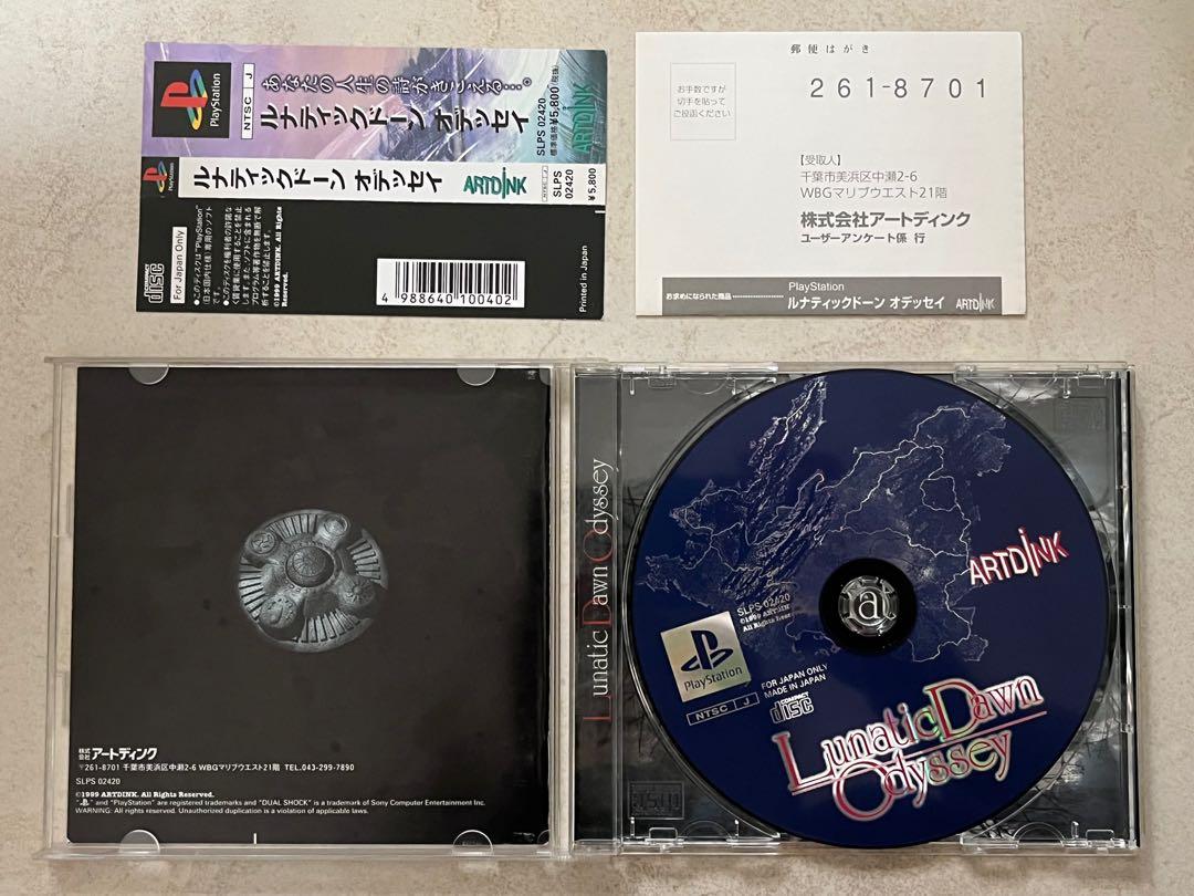 日版ps Lunatic Dawn Odyssey 俠客游外傳 電子遊戲 電子遊戲 Playstation Carousell