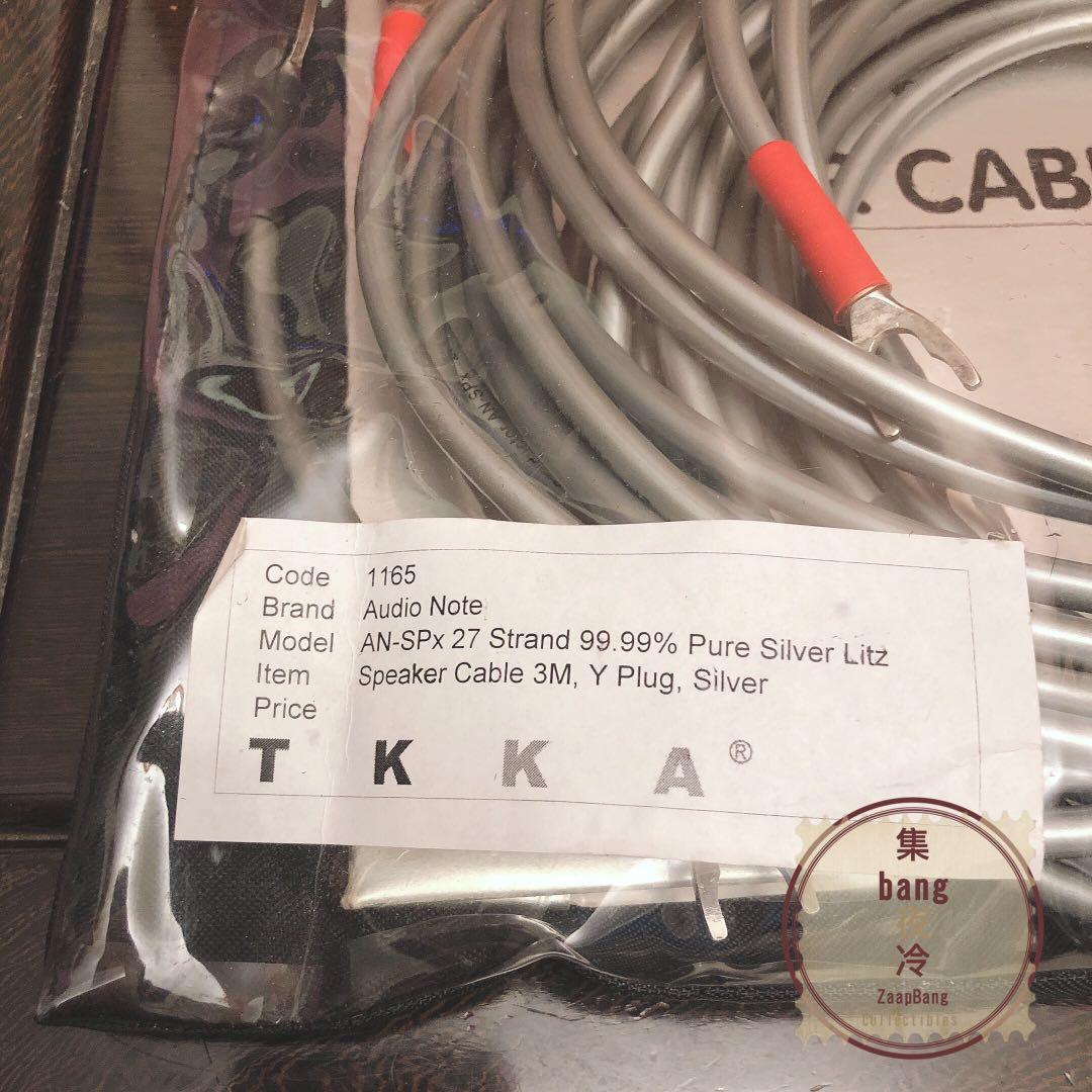 Audio Note 99.99% pure silver speaker cable, 音響器材, 其他音響 