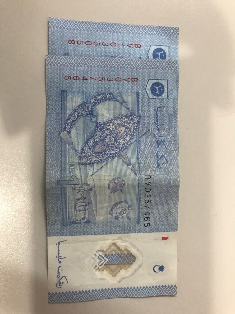 BV RM1 banknote, Hobbies & Toys, Collectibles & Memorabilia, Currency