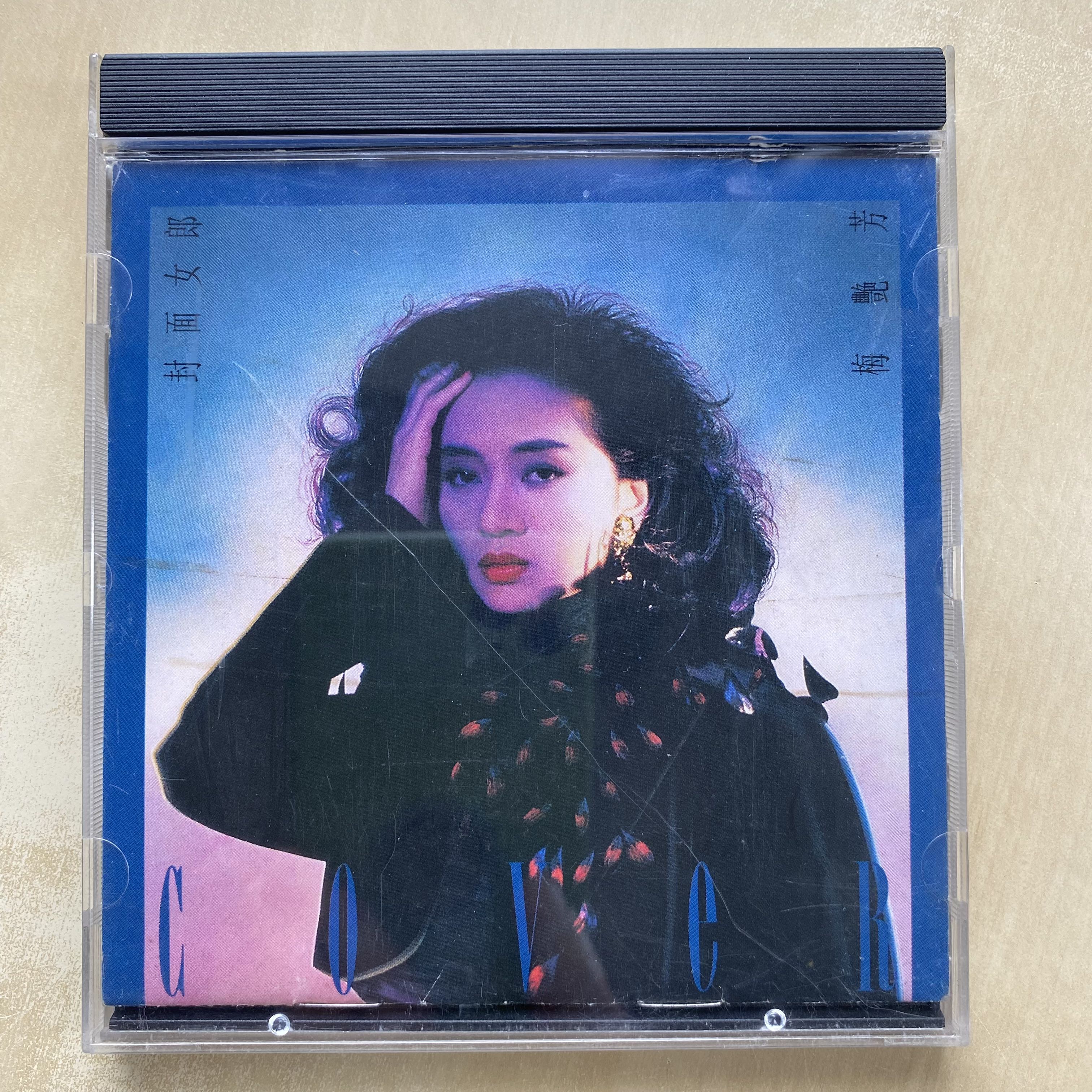 CD丨梅艷芳封面女郎/ Anita Mui Cover Girl 粵語專輯, 興趣及遊戲