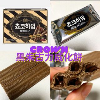 （分類：）位於 。 由 snacksbarn 提交（商品編號 1142547821，圖片 1）。簡介： 。