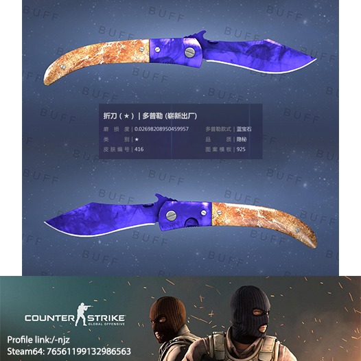 CSGO | ★ Navaja Knife 西班牙折刀 | Doppler 都卜勒 (Sapphire 藍寶石) (FN 全新出廠 ...