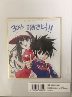 （分類：）位於 。 由 spspstudio 提交（商品編號 1142692780，圖片 1）。簡介： 。