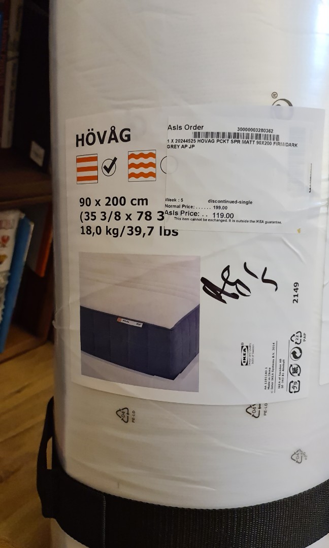 IKEA HOVAG spring mattress Single 90 x 200 cm, Furniture & Home Living