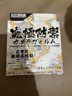 （分類：）位於 。 由 fiiiing 提交（商品編號 1142513779，圖片 1）。簡介： 。