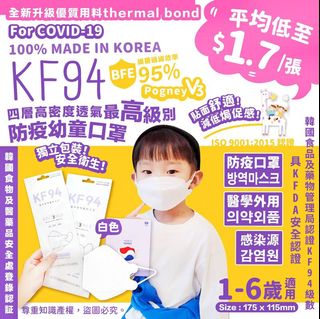 （分類：）位於 。 由 may31_ 提交（商品編號 1142686629，圖片 1）。簡介： 。