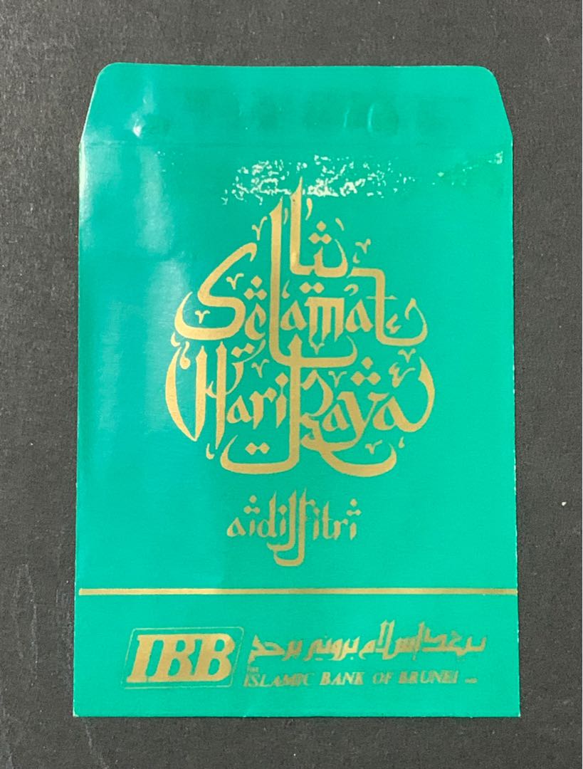 Sampul Duit Raya Islamic Bank of Brunei, Hobbies & Toys, Collectibles ...