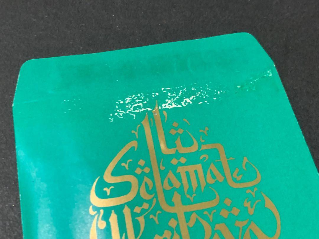 Sampul Duit Raya Islamic Bank of Brunei, Hobbies & Toys, Collectibles ...