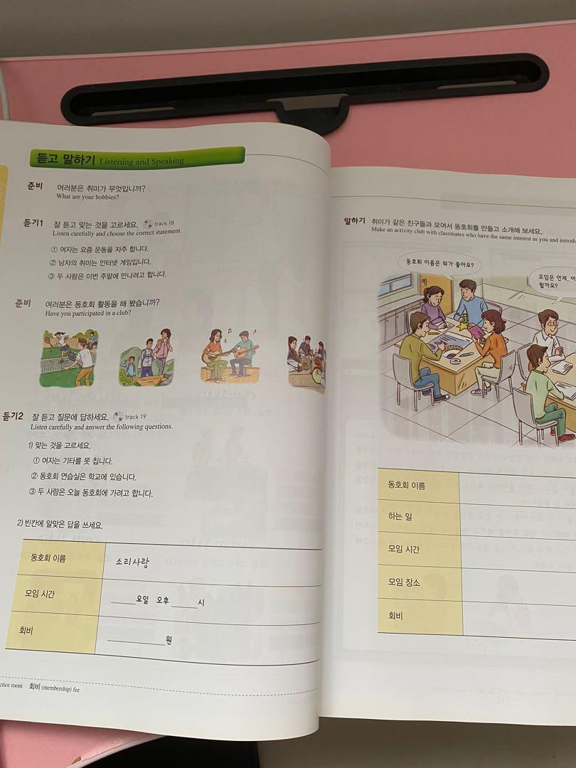 SNU 2A Seoul National University Korean Student’s Book Textbook