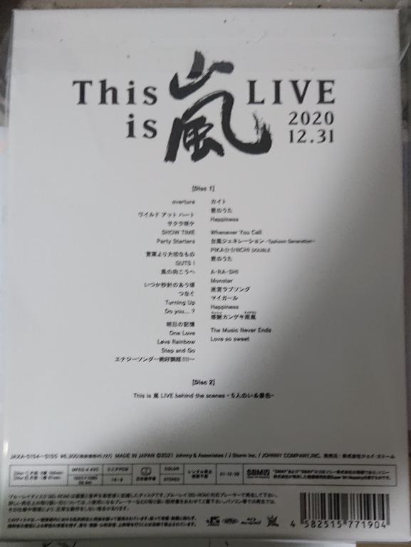 This is 嵐LIVE 2020.12.31 【初回限定盤Blu-ray】, 興趣及遊戲, 音樂