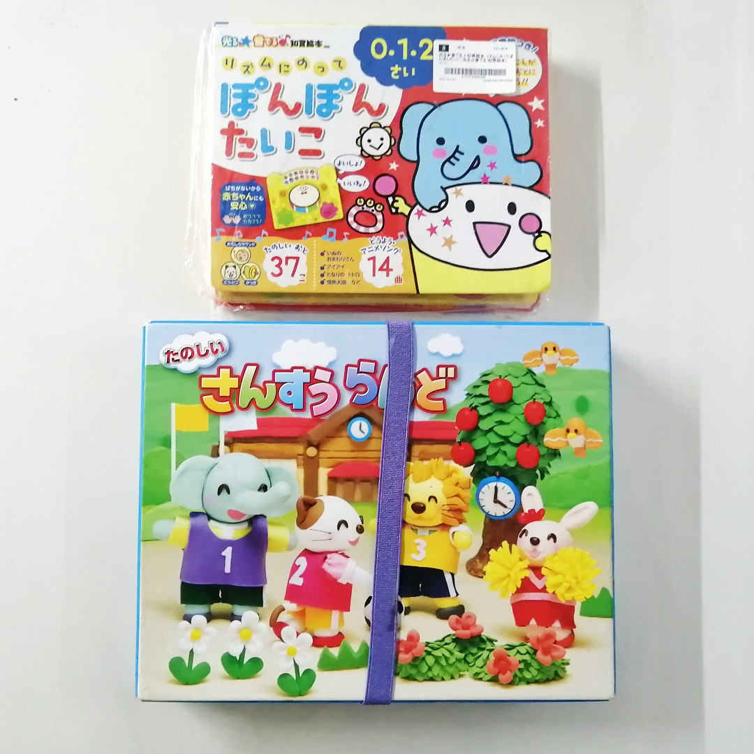 Japanese educational toys on sale
